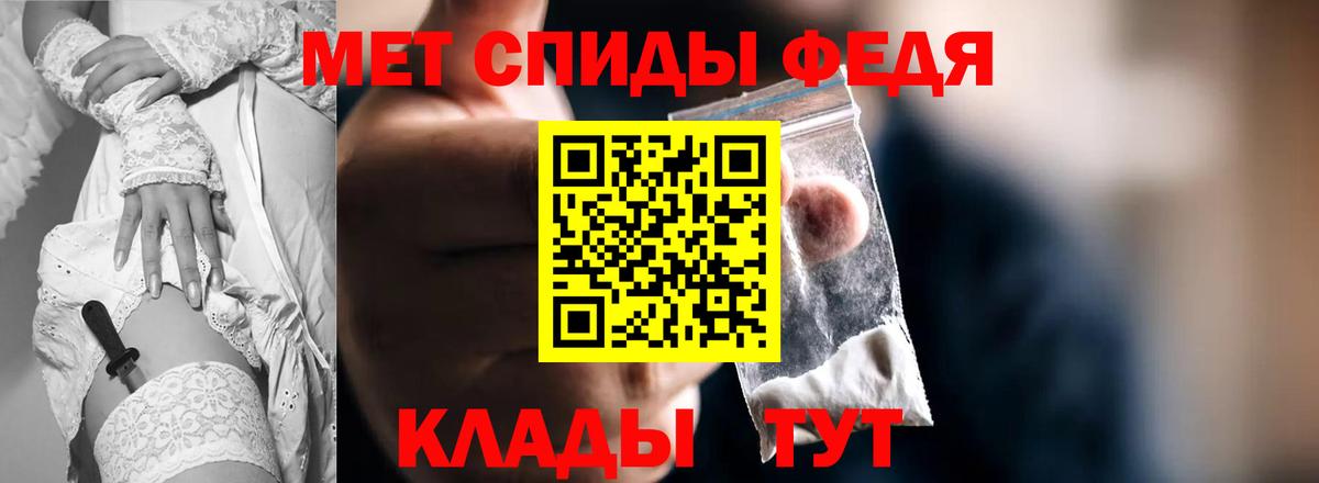 Амфетамин  Вход с VPN  Amphetamine  АМФ Premium  Севастополь 