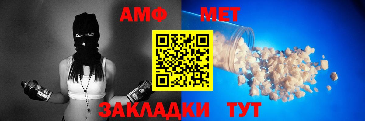 АМФ Premium Севастополь