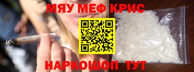 ПСИЛОЦИБИНОВЫЕ ГРИБЫ Наро-Фоминск