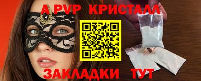 ПСИЛОЦИБИНОВЫЕ ГРИБЫ Наро-Фоминск