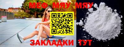 ПСИЛОЦИБИНОВЫЕ ГРИБЫ Наро-Фоминск