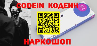 каннабис Новокубанск