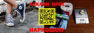 кокаин колумбия Нальчик