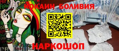 ПСИЛОЦИБИНОВЫЕ ГРИБЫ Наро-Фоминск