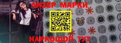 ПСИЛОЦИБИНОВЫЕ ГРИБЫ Наро-Фоминск