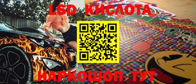 ПСИЛОЦИБИНОВЫЕ ГРИБЫ Наро-Фоминск