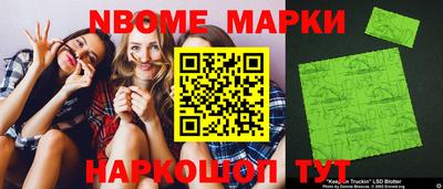 каннабис Новокубанск