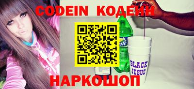 индика Новозыбков