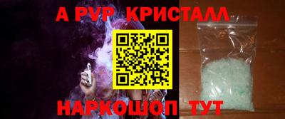 ПСИЛОЦИБИНОВЫЕ ГРИБЫ Наро-Фоминск