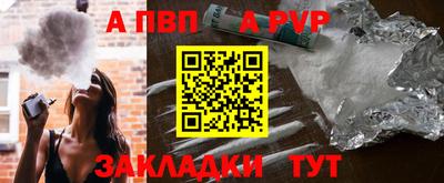 индика Новозыбков