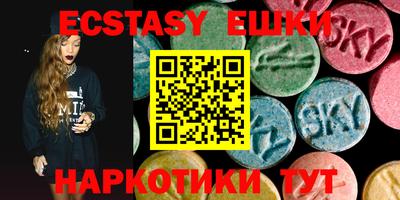 ПСИЛОЦИБИНОВЫЕ ГРИБЫ Наро-Фоминск