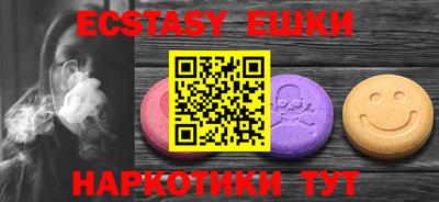 индика Новозыбков