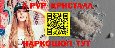 ПСИЛОЦИБИНОВЫЕ ГРИБЫ Наро-Фоминск
