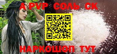 ПСИЛОЦИБИНОВЫЕ ГРИБЫ Наро-Фоминск
