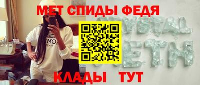 индика Новозыбков