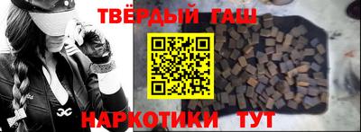 индика Новозыбков