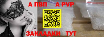 каннабис Новокубанск