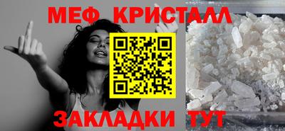 каннабис Новокубанск