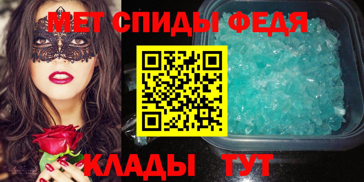 Метамфетамин Декстрометамфетамин 99.9%  Метамфетамин Декстрометамфетамин 99.9%  Севастополь  Вход с VPN 