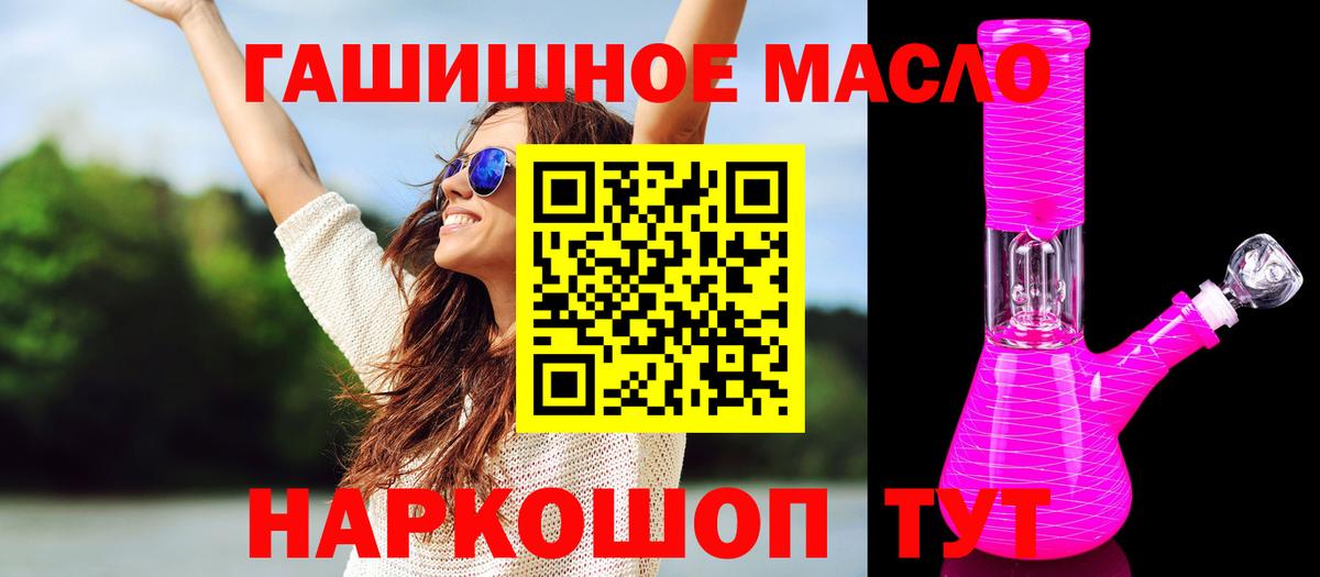 Севастополь  ТГК Wax  ТГК Wax  Вход с VPN 