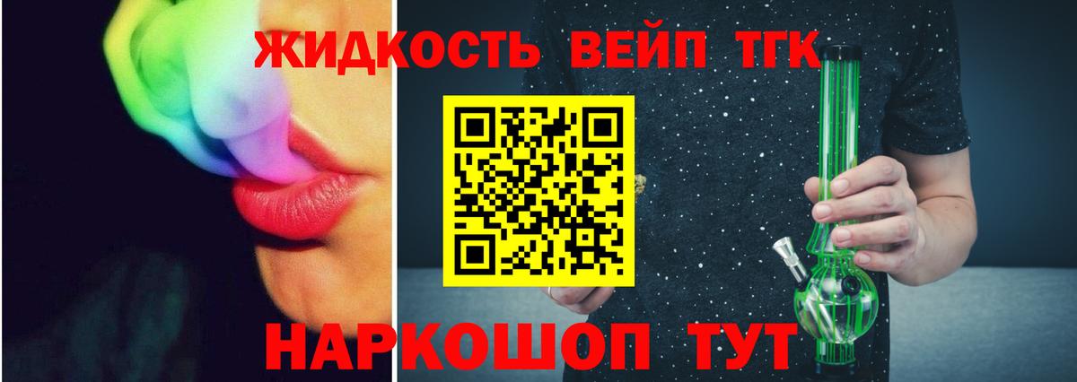 МЕФ кристаллы  Севастополь  Вейп ТГК  АМФ   НБОМе  Конопля  Кокаин  ГАШИШ  Вход с VPN  ГАШИШ 