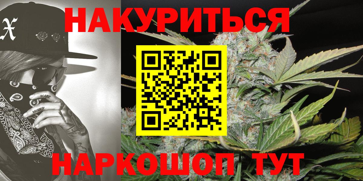 Шишки марихуана ГИДРОПОН Севастополь