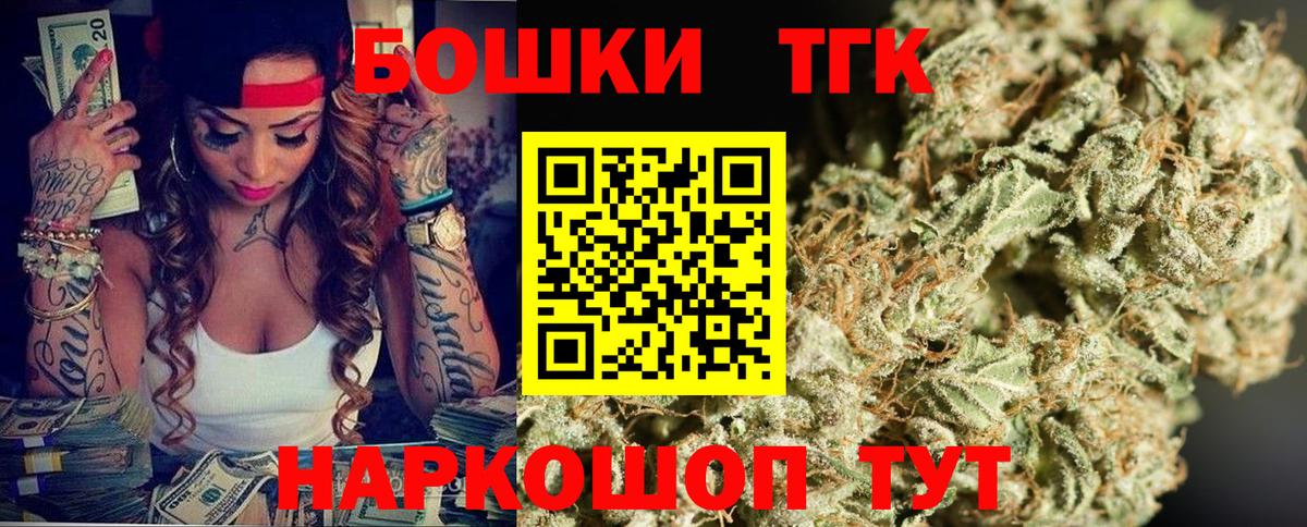 Севастополь  Канабис VHQ  Бошки марихуана ГИДРОПОН  Вход с VPN 
